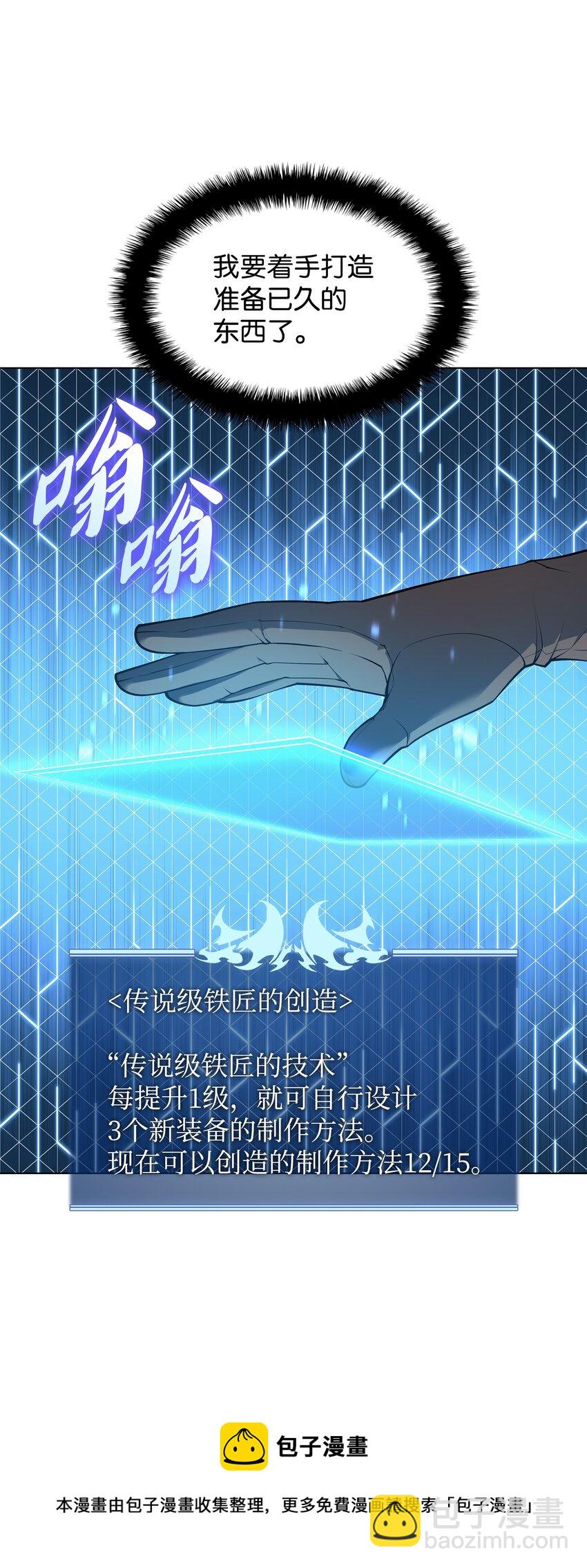 118 另一个主人公16