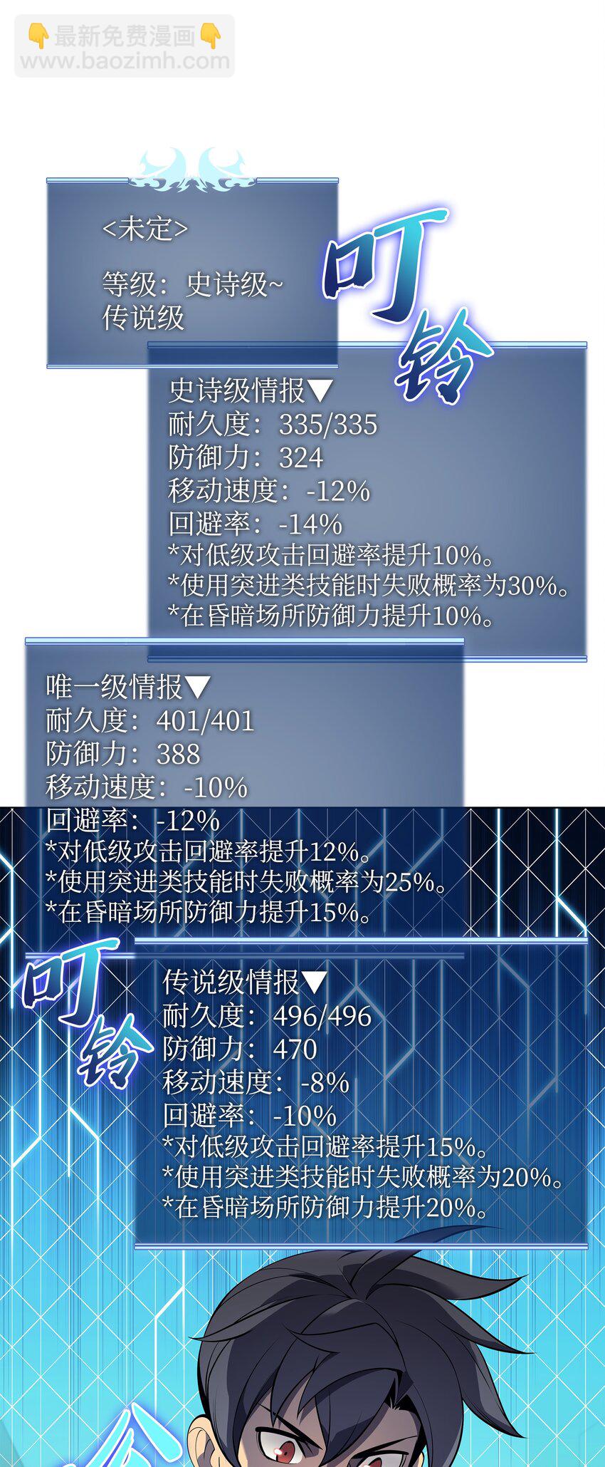 118 另一个主人公17