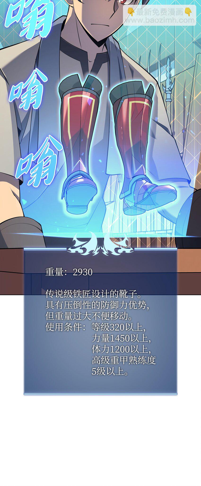 118 另一个主人公18