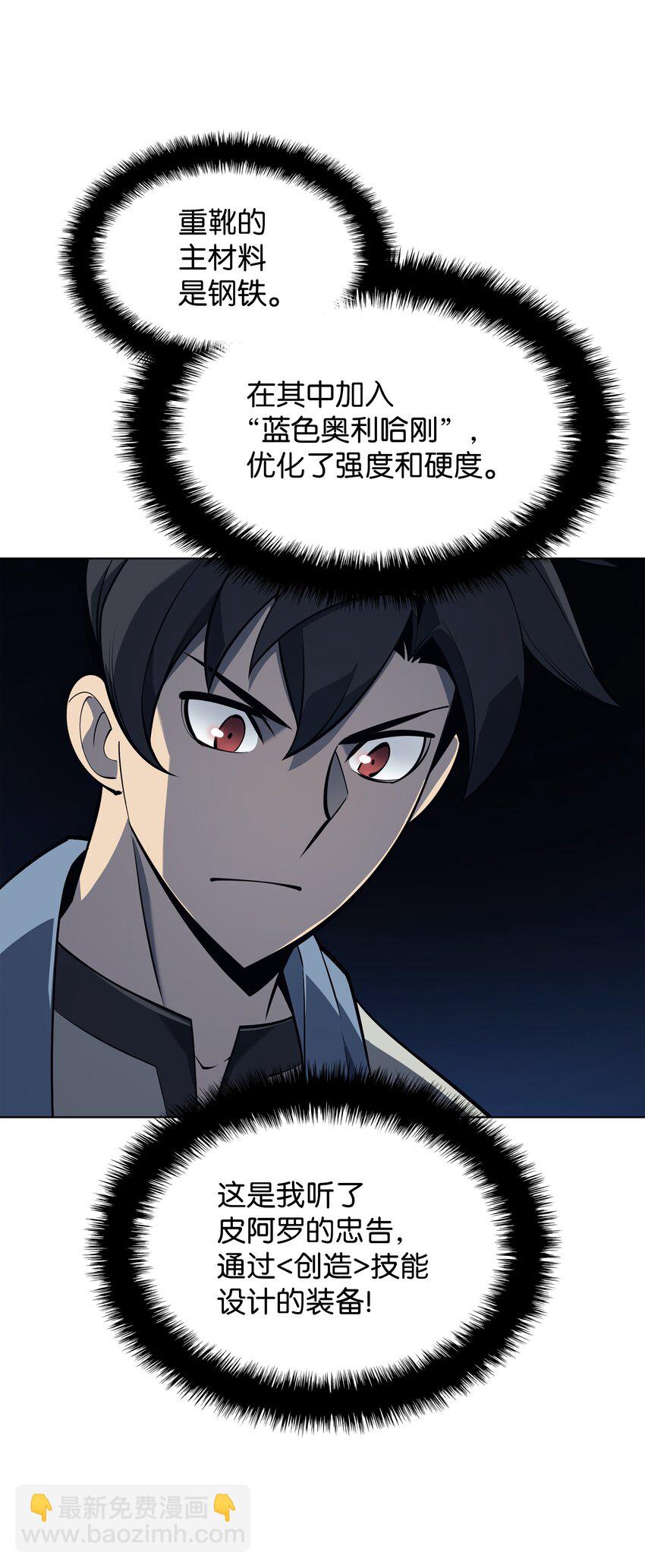 118 另一个主人公19