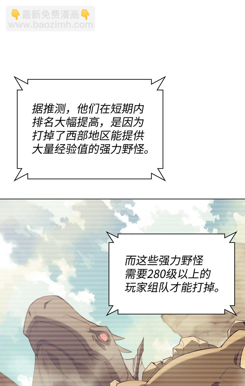 118 另一个主人公2