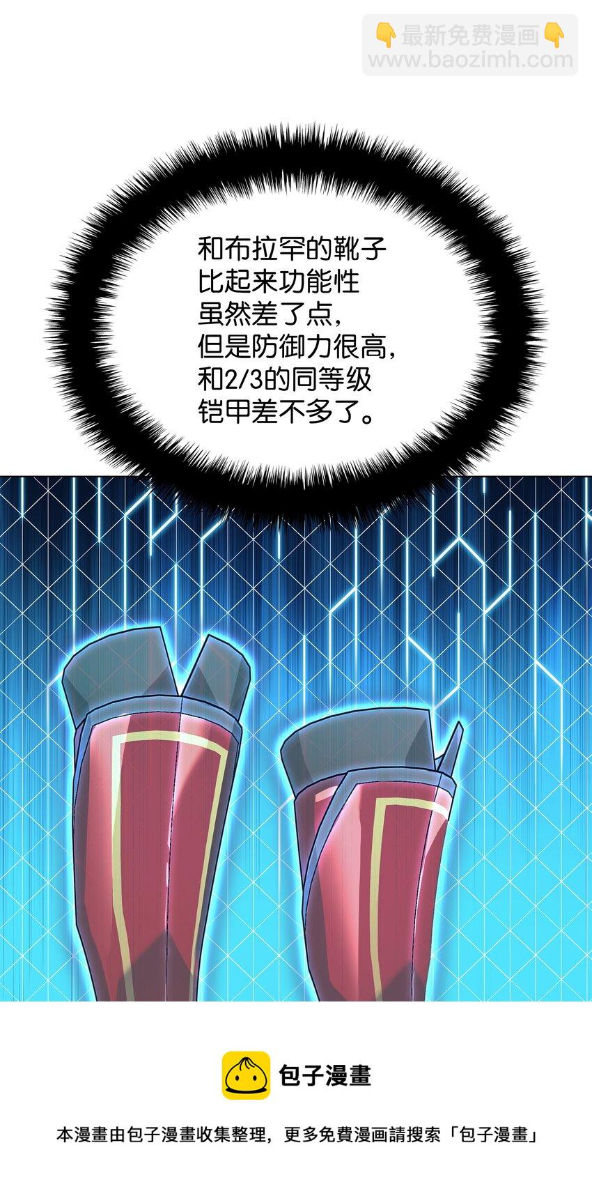 118 另一个主人公20