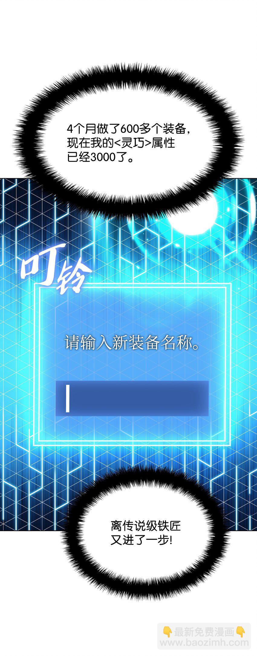 118 另一个主人公22