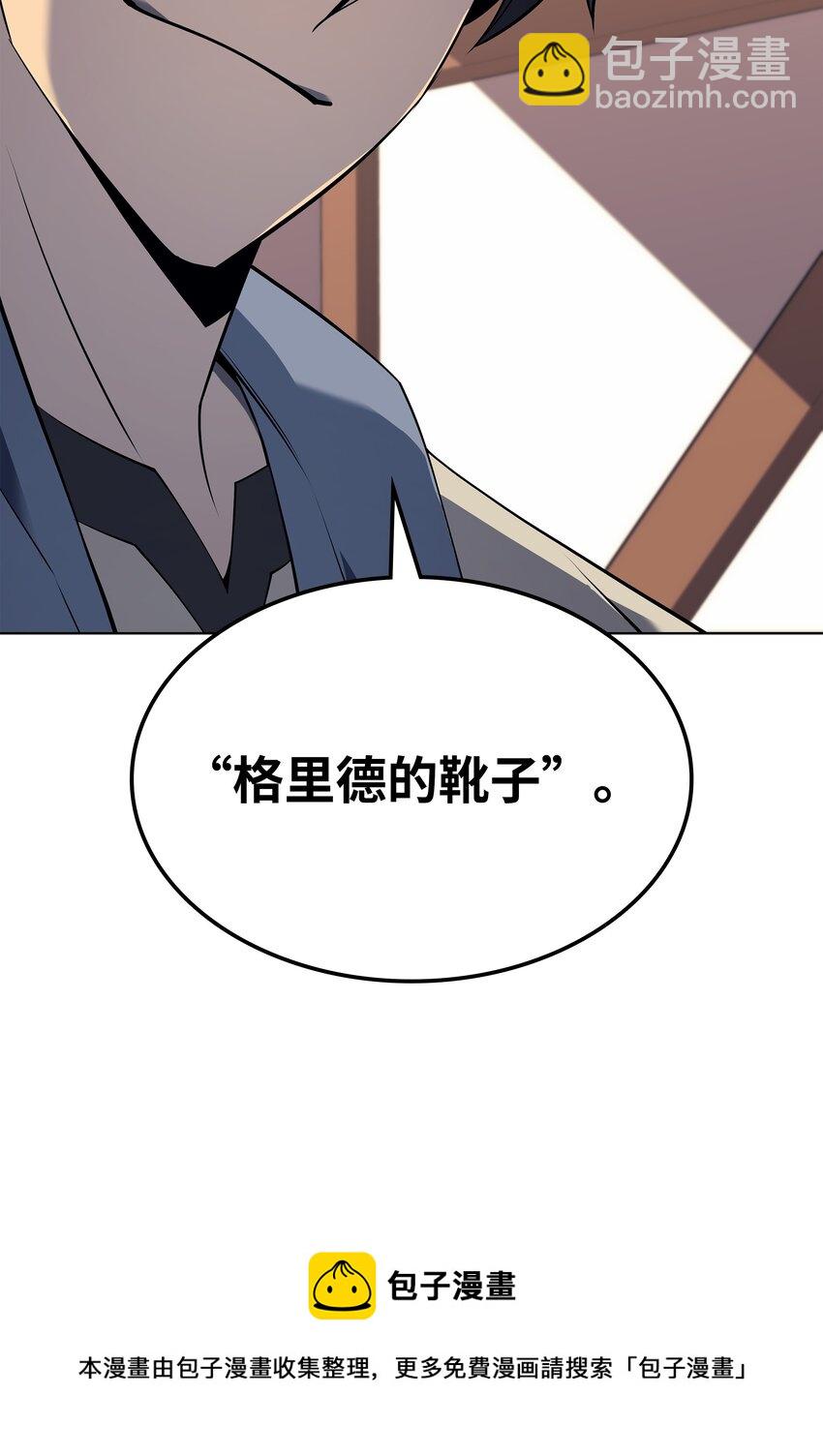 118 另一个主人公24