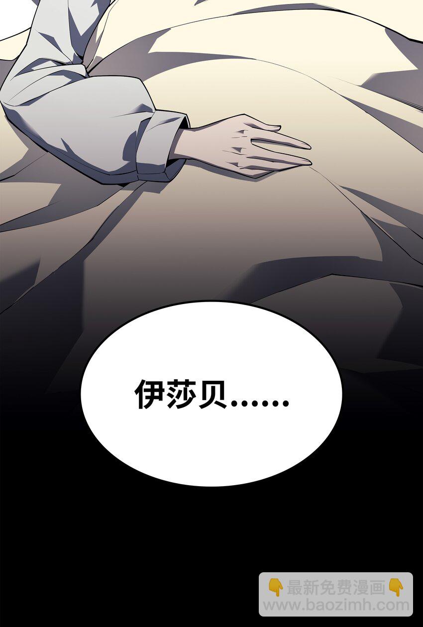 118 另一个主人公30
