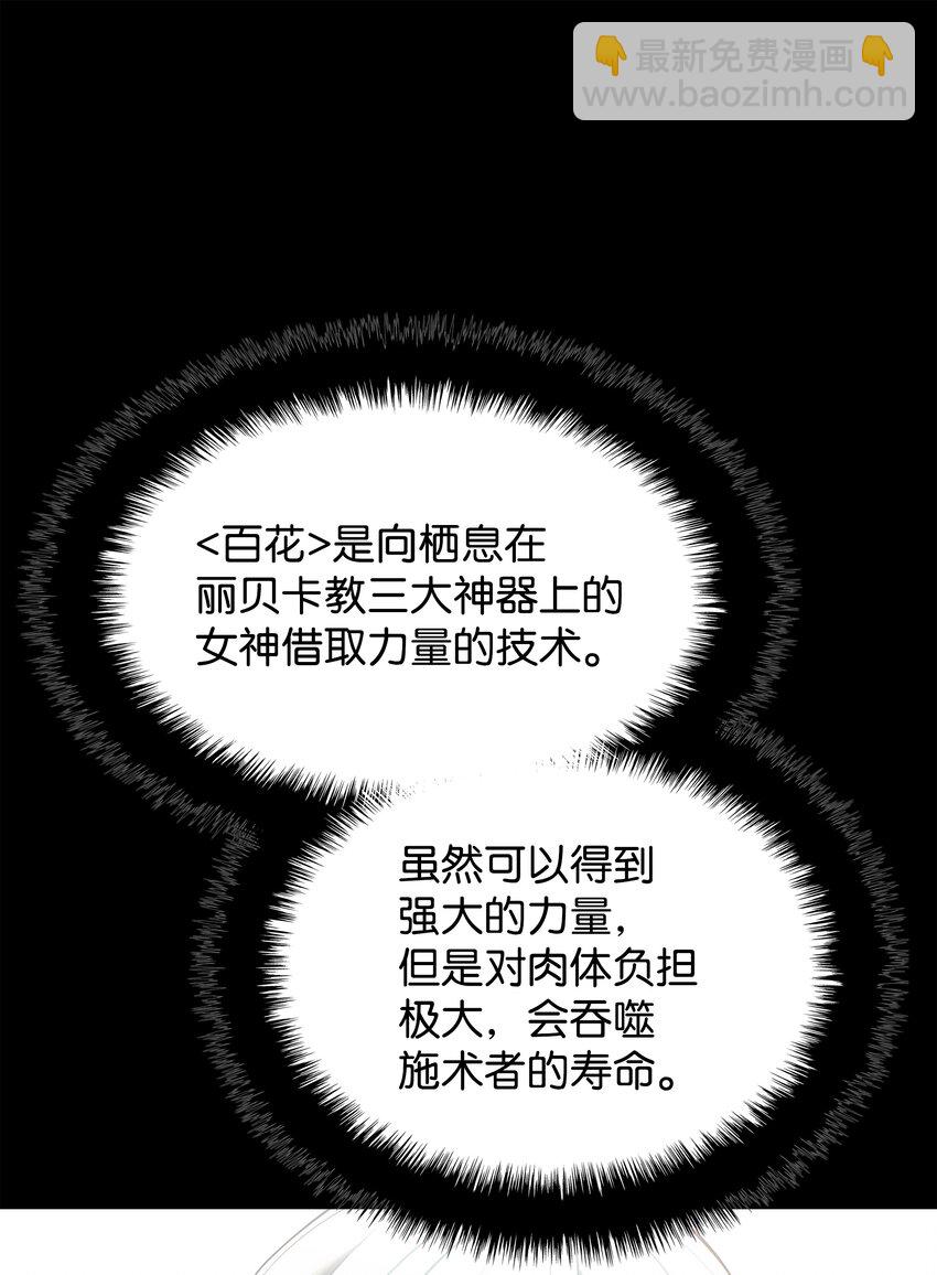 118 另一个主人公31