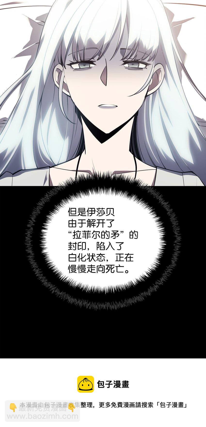 118 另一个主人公32