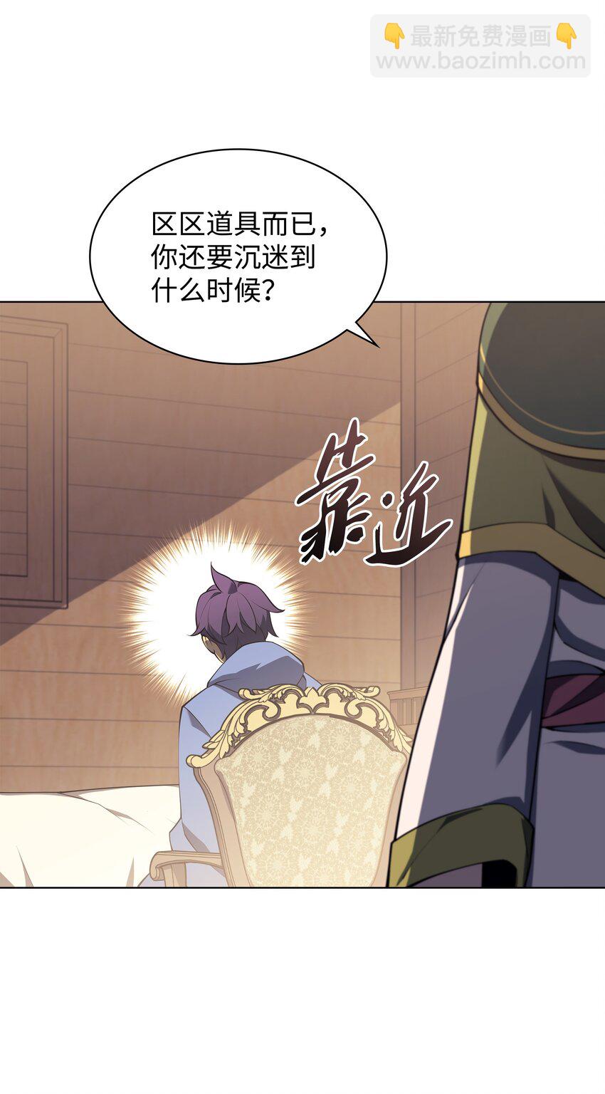 118 另一个主人公34