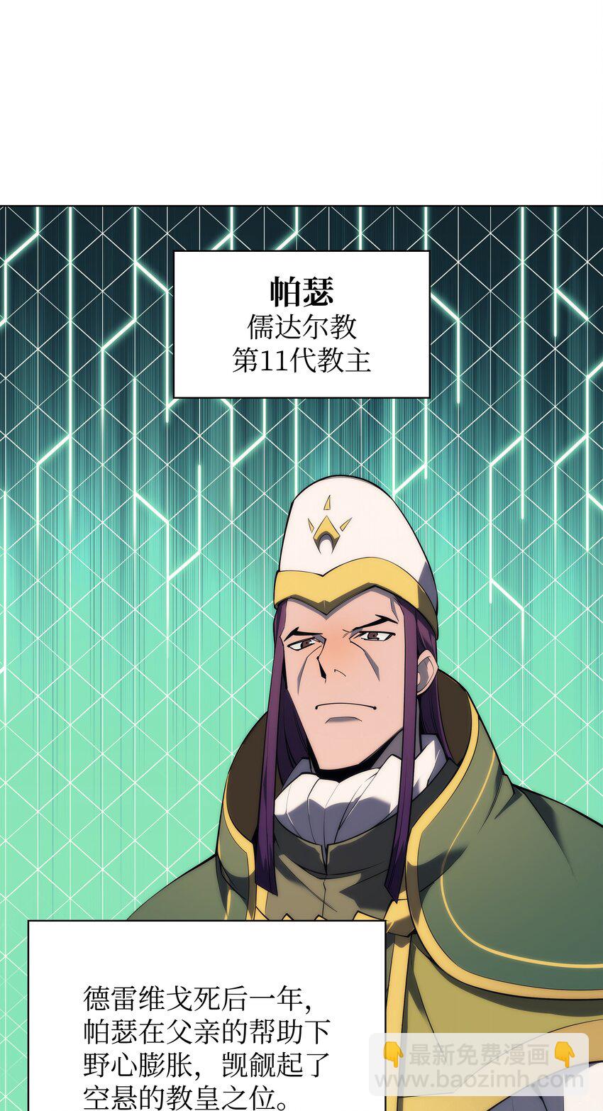 118 另一个主人公35