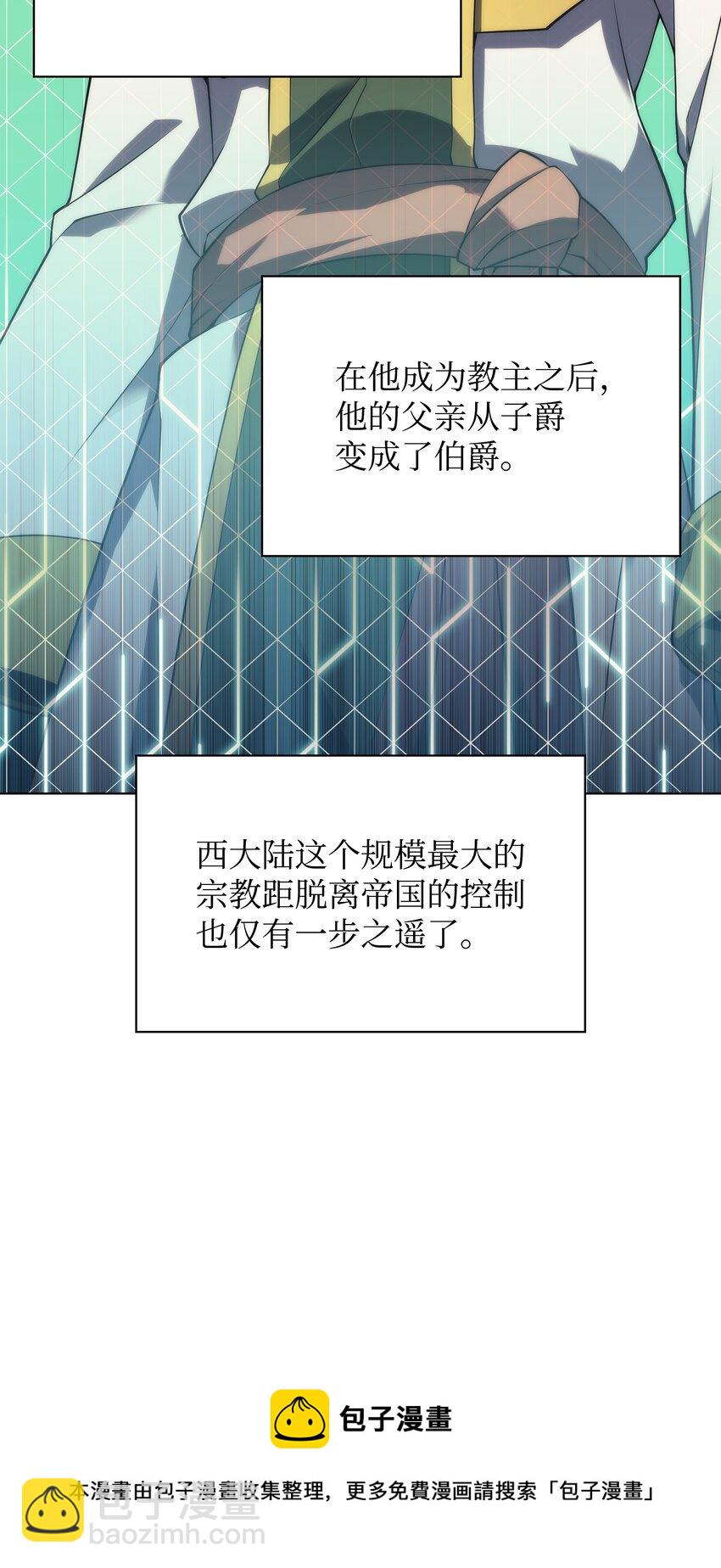 118 另一个主人公36