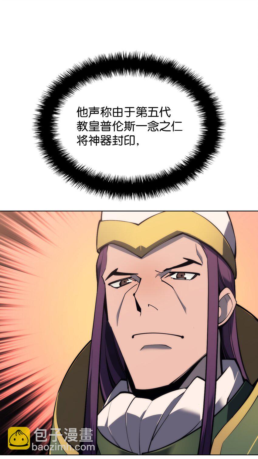 118 另一个主人公37