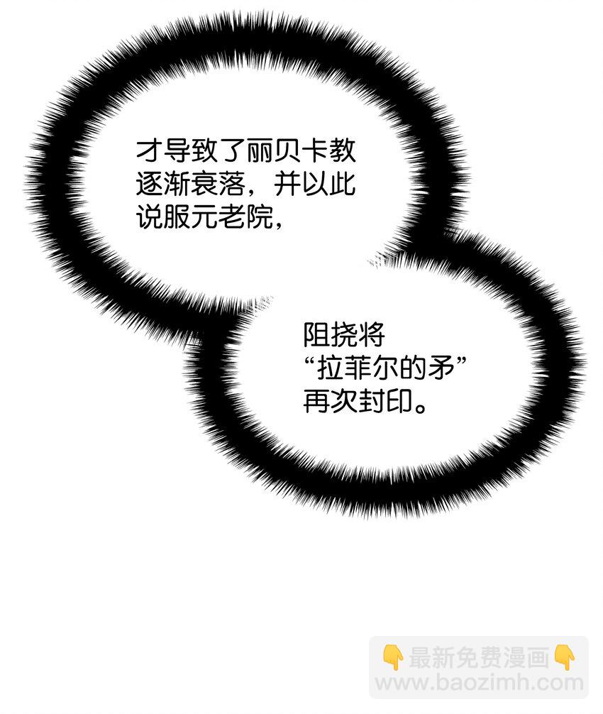 118 另一个主人公38
