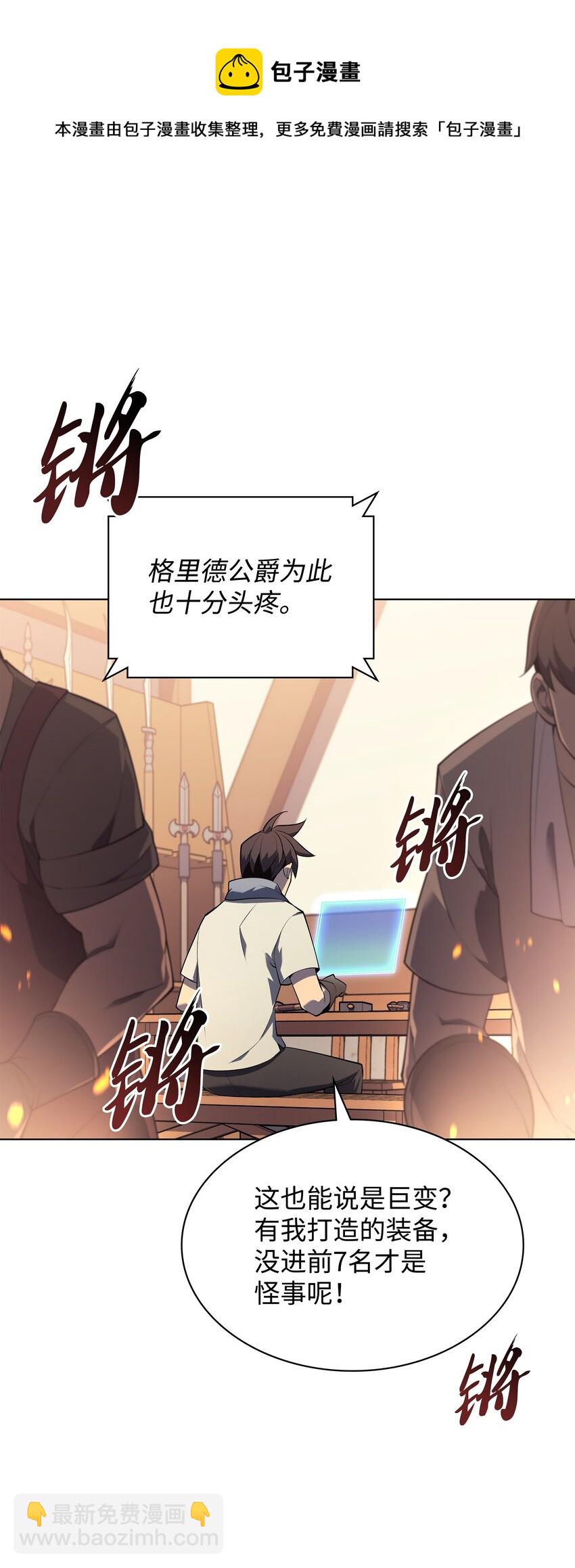 118 另一个主人公4