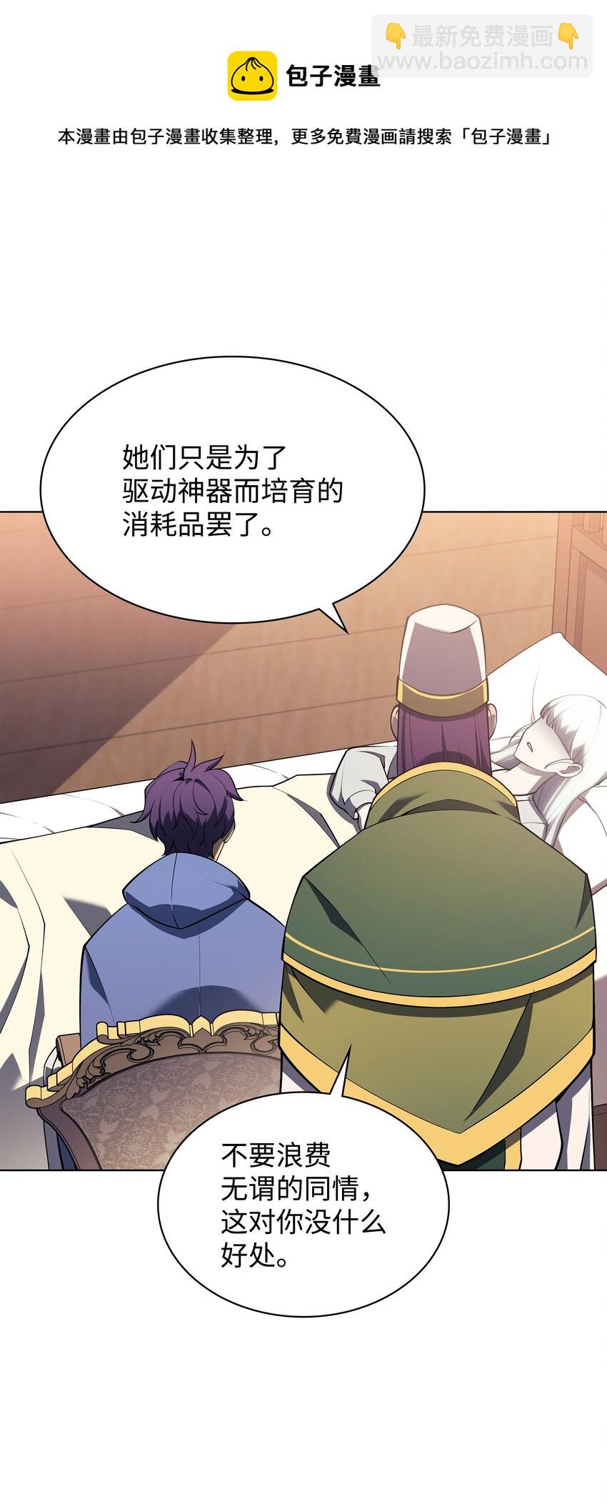 118 另一个主人公40