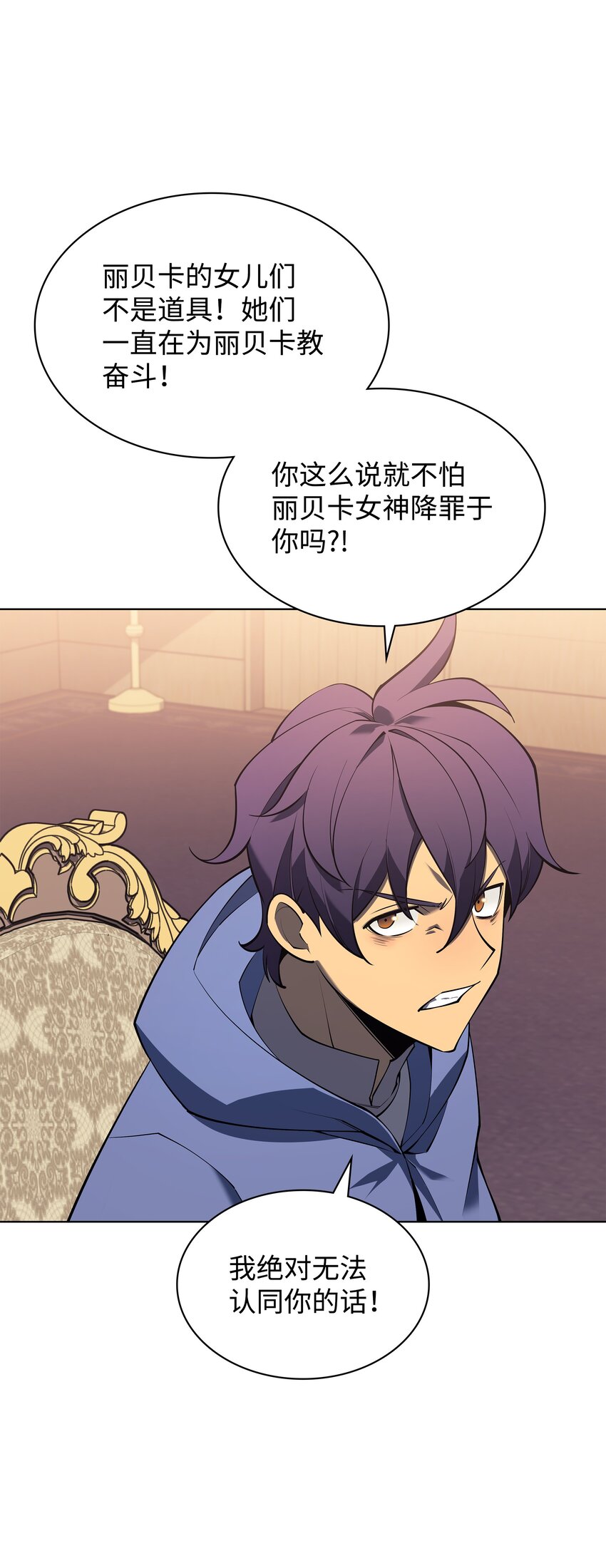 118 另一个主人公42