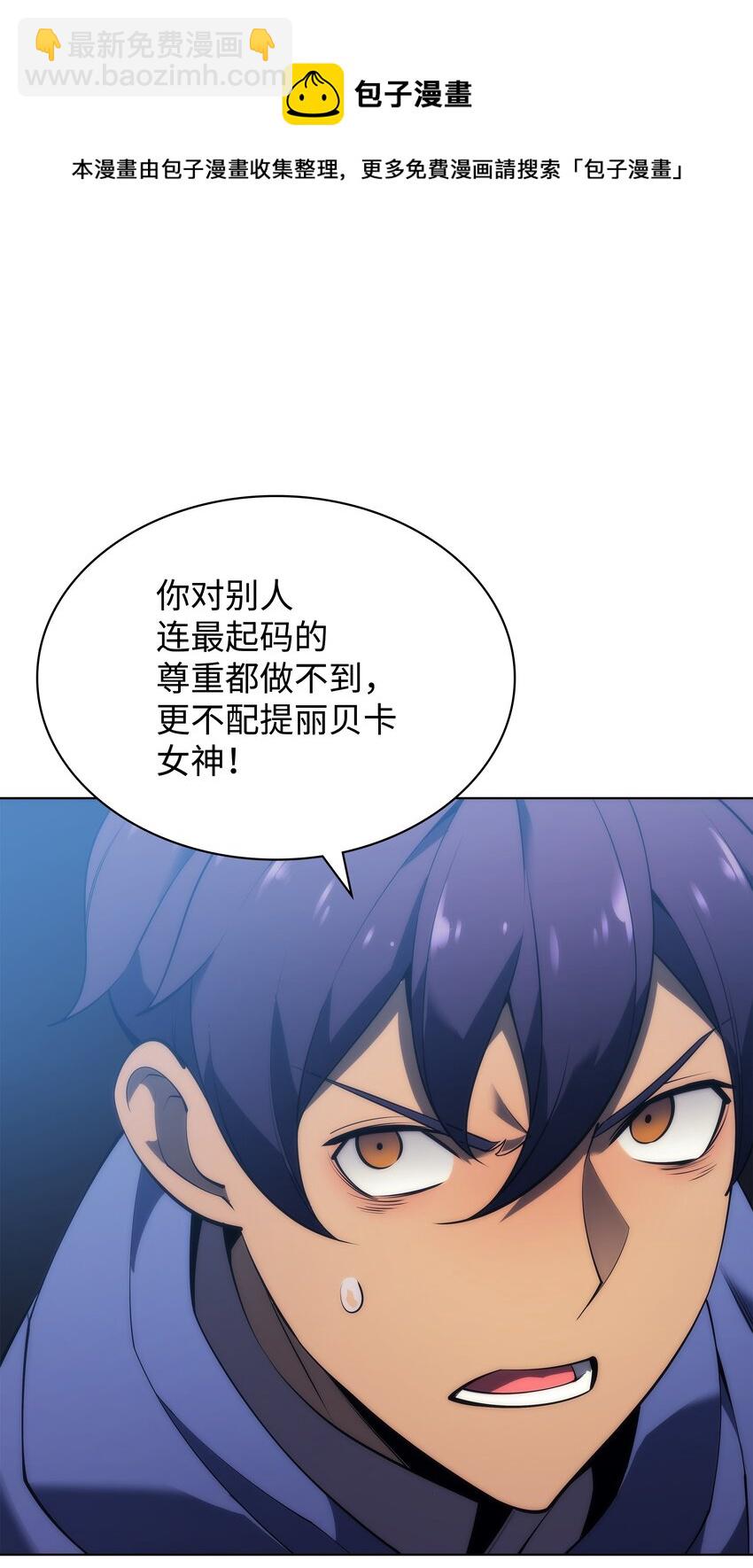 118 另一个主人公44