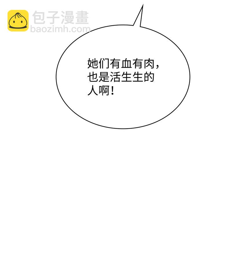 118 另一个主人公45