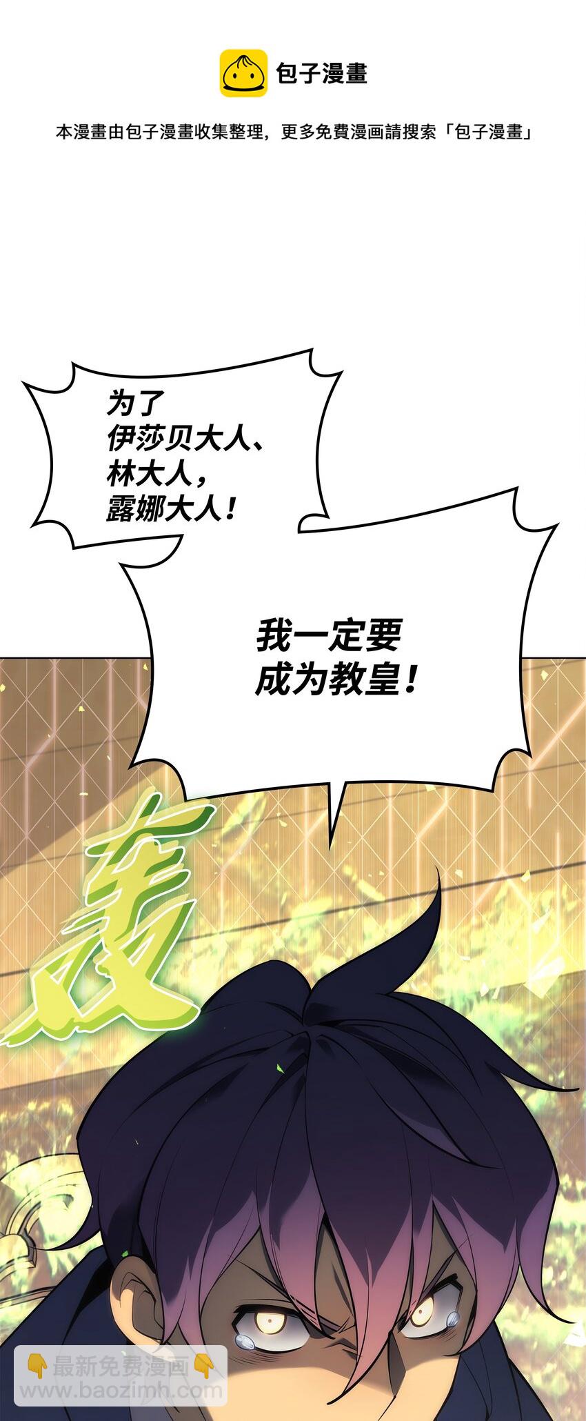 118 另一个主人公52