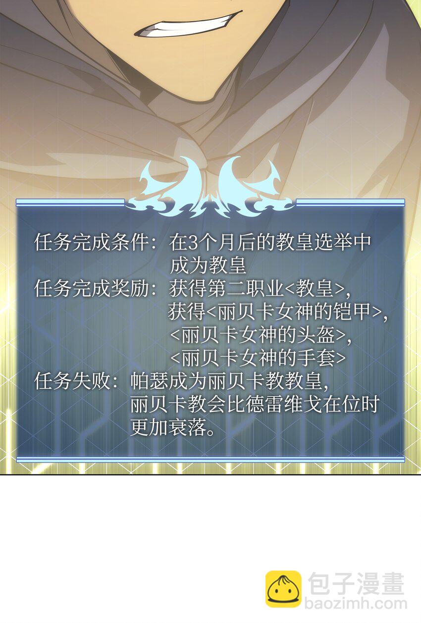 118 另一个主人公55