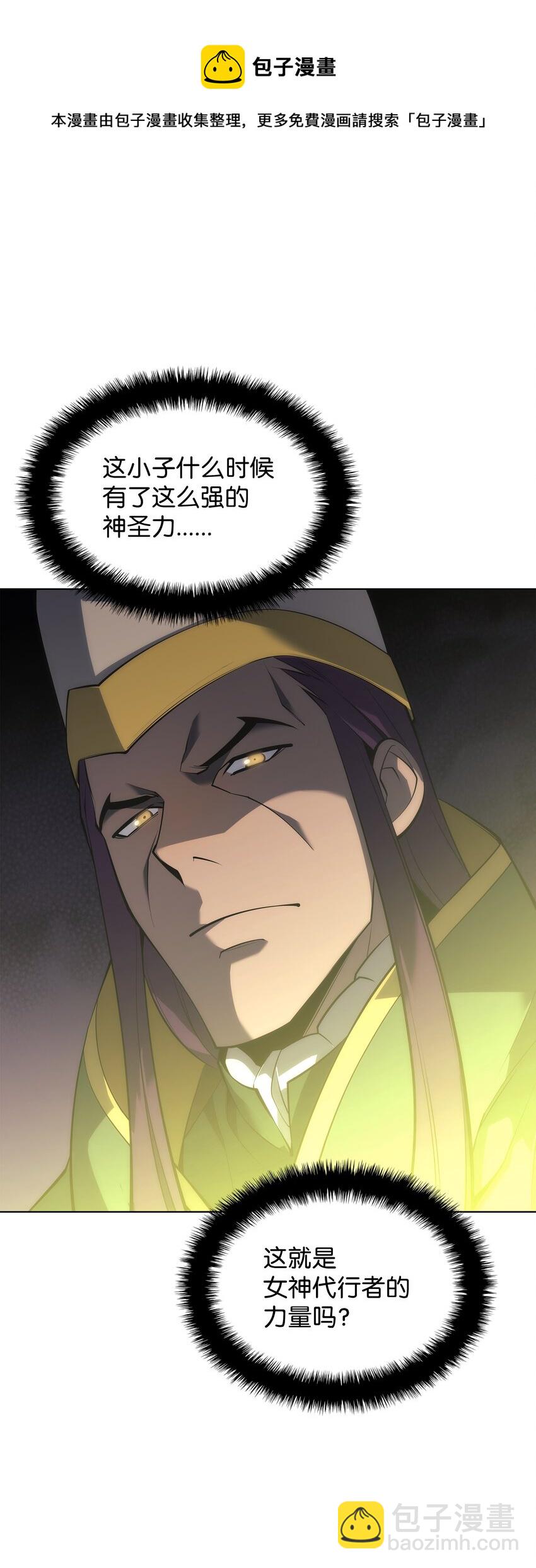 118 另一个主人公56