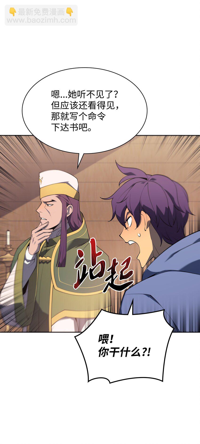 118 另一个主人公59