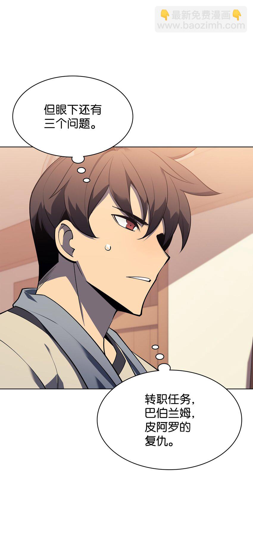 118 另一个主人公6