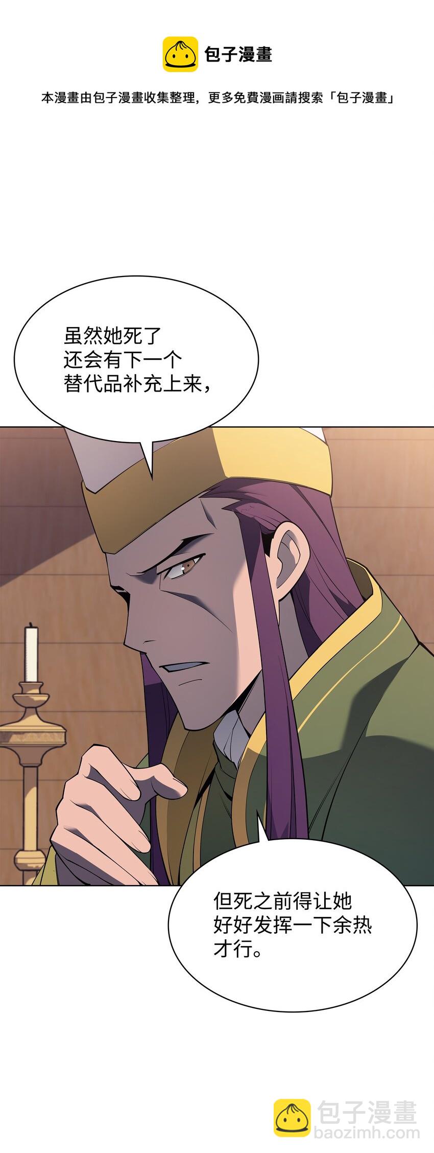 118 另一个主人公60
