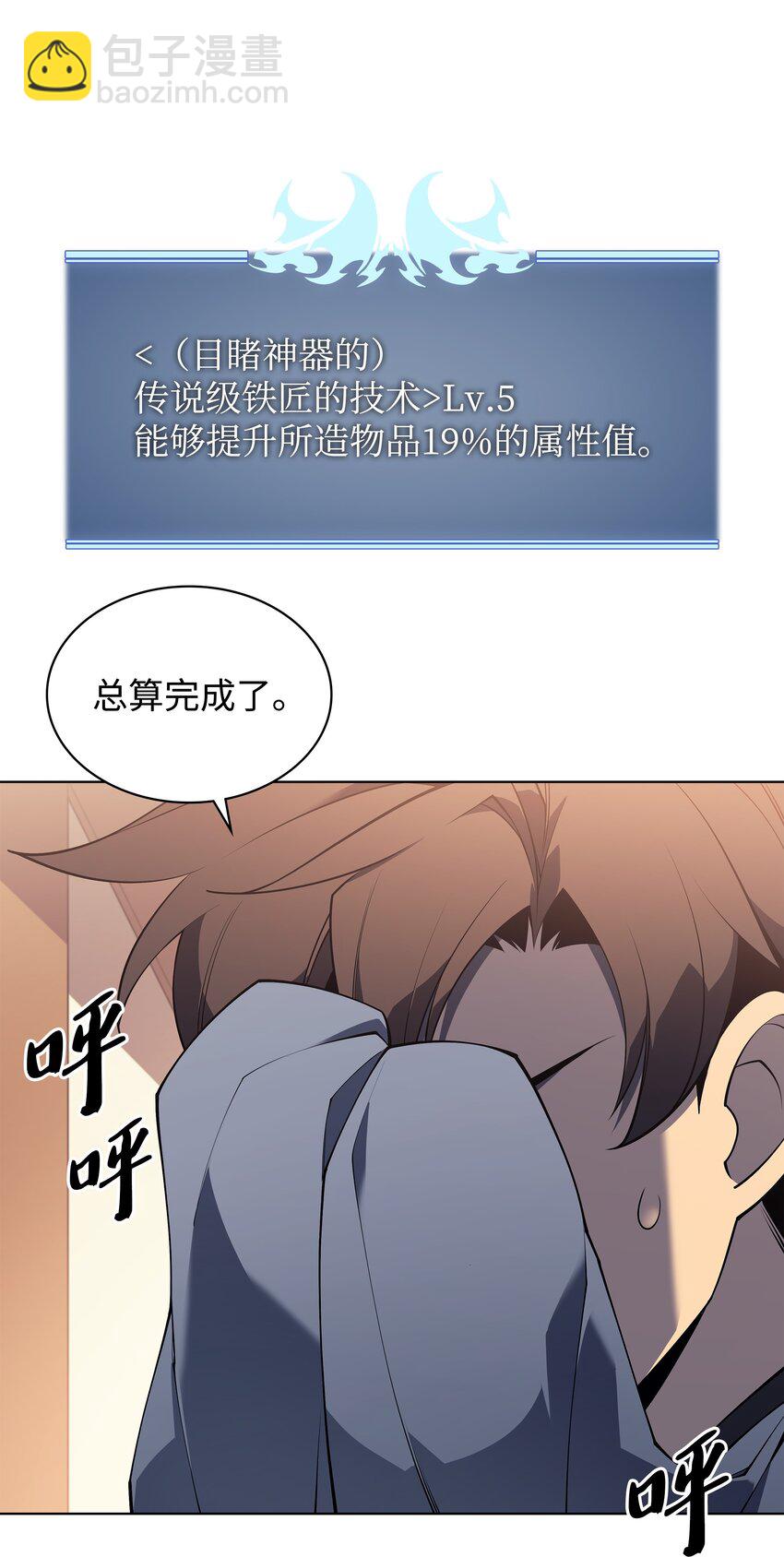 118 另一个主人公69