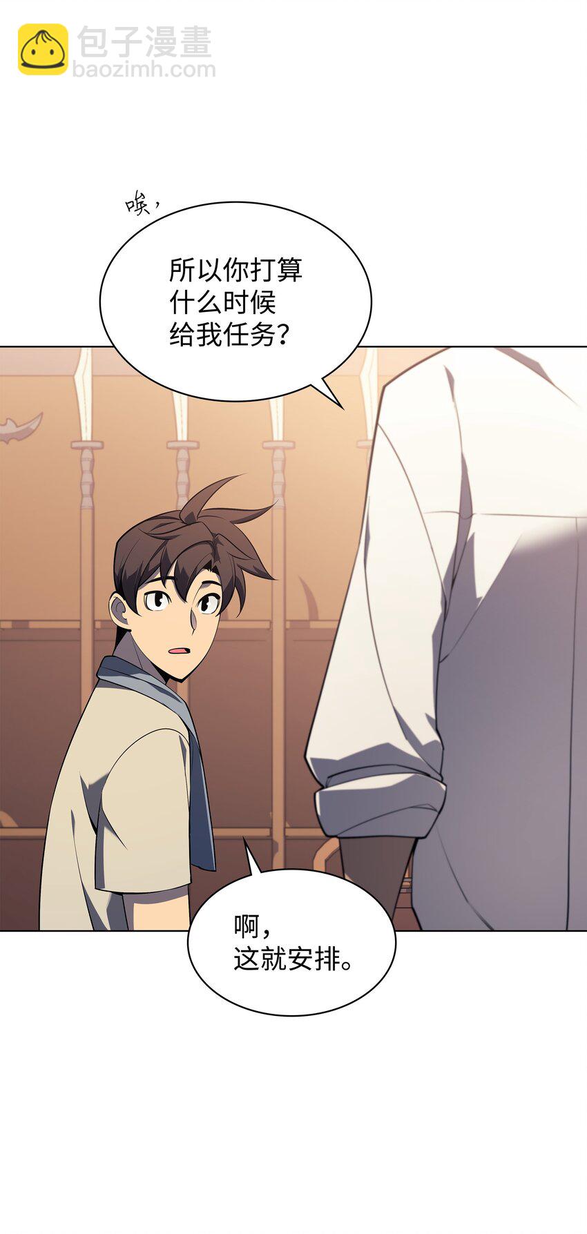 118 另一个主人公7