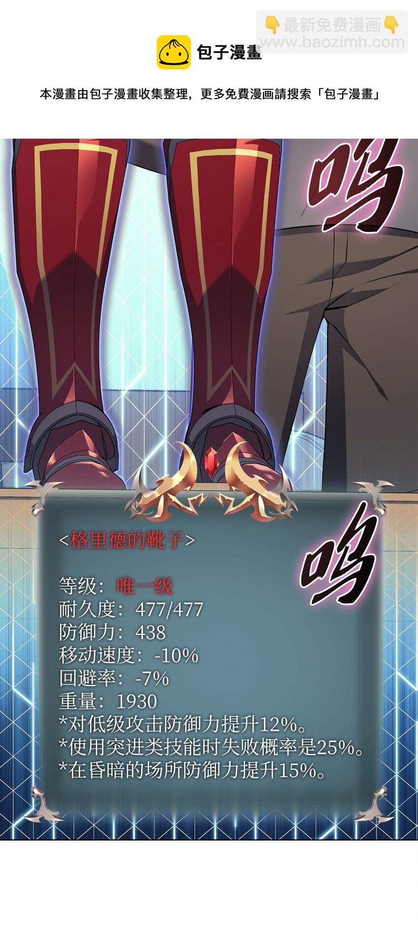 118 另一个主人公72
