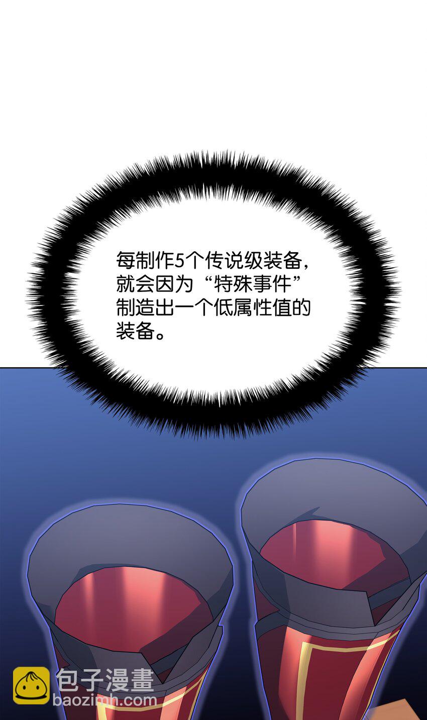 118 另一个主人公73