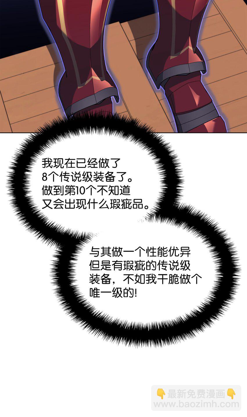 118 另一个主人公74