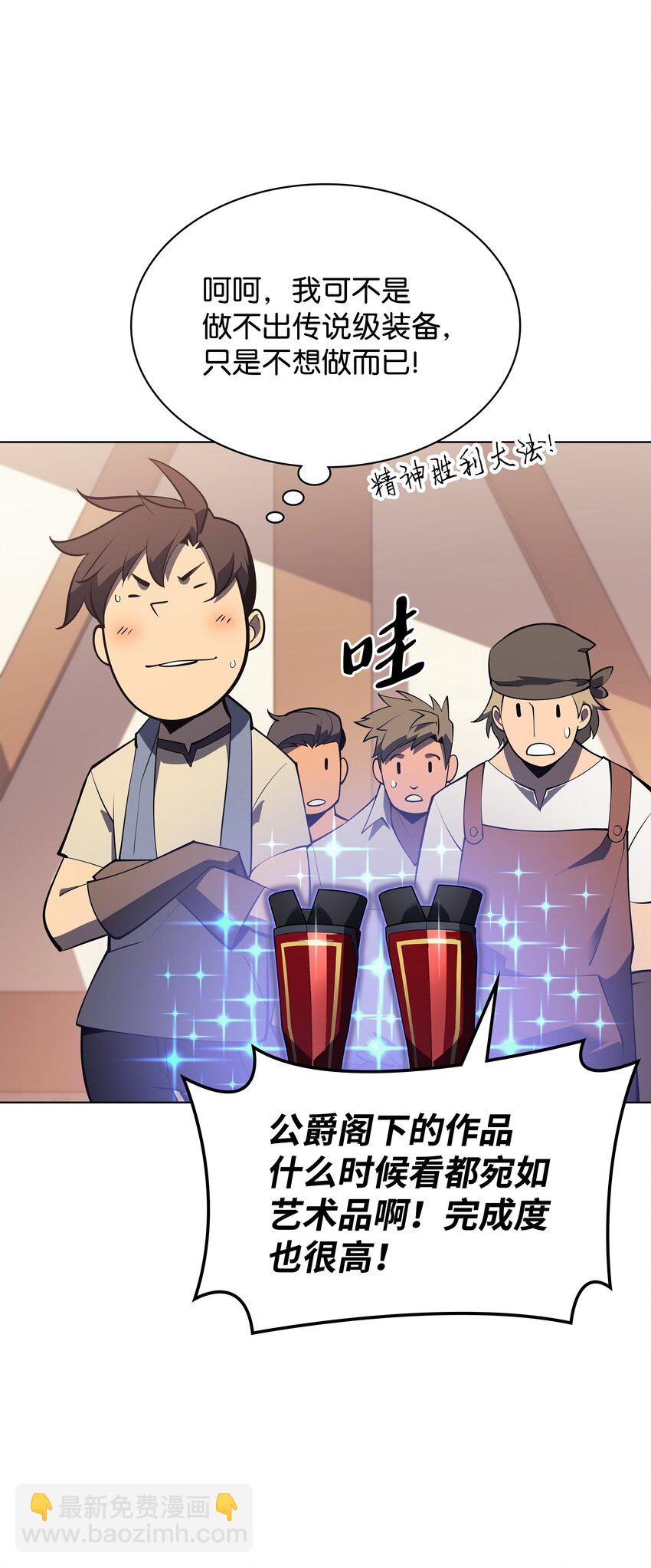 118 另一个主人公75