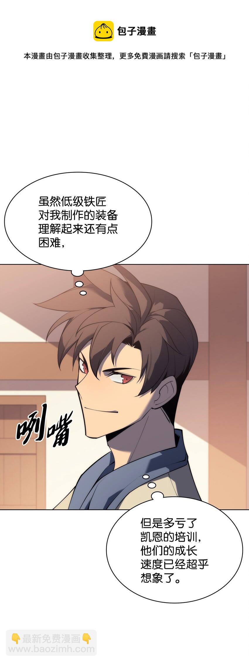 118 另一个主人公76