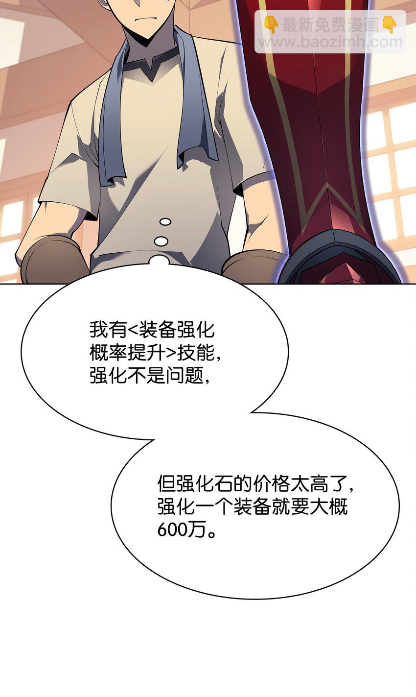 118 另一个主人公79