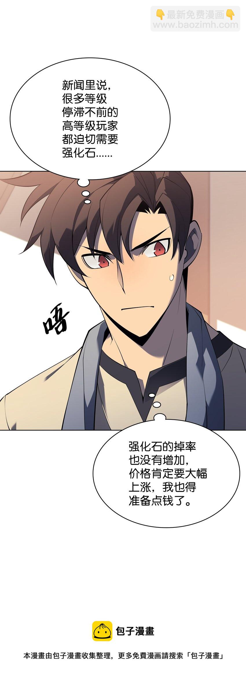 118 另一个主人公80
