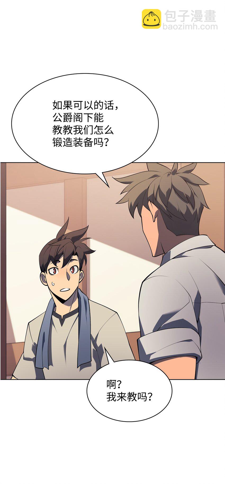 118 另一个主人公83
