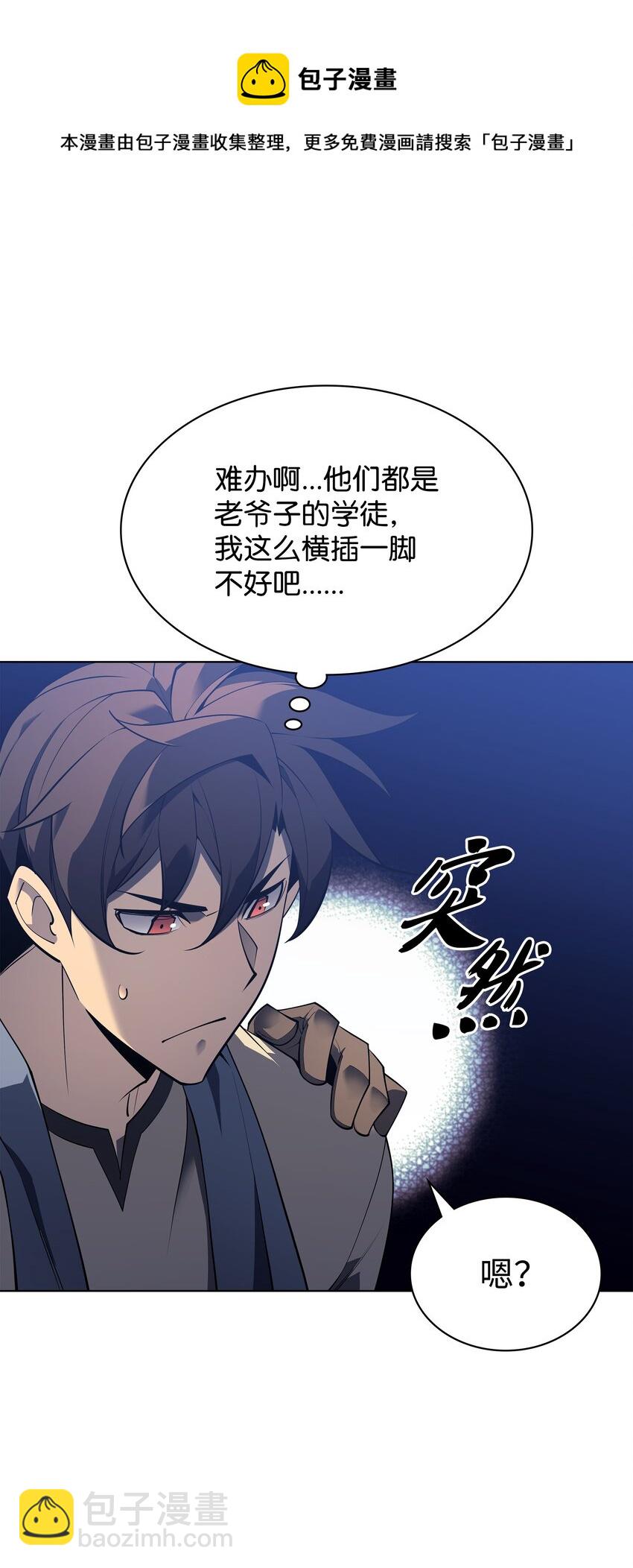118 另一个主人公84