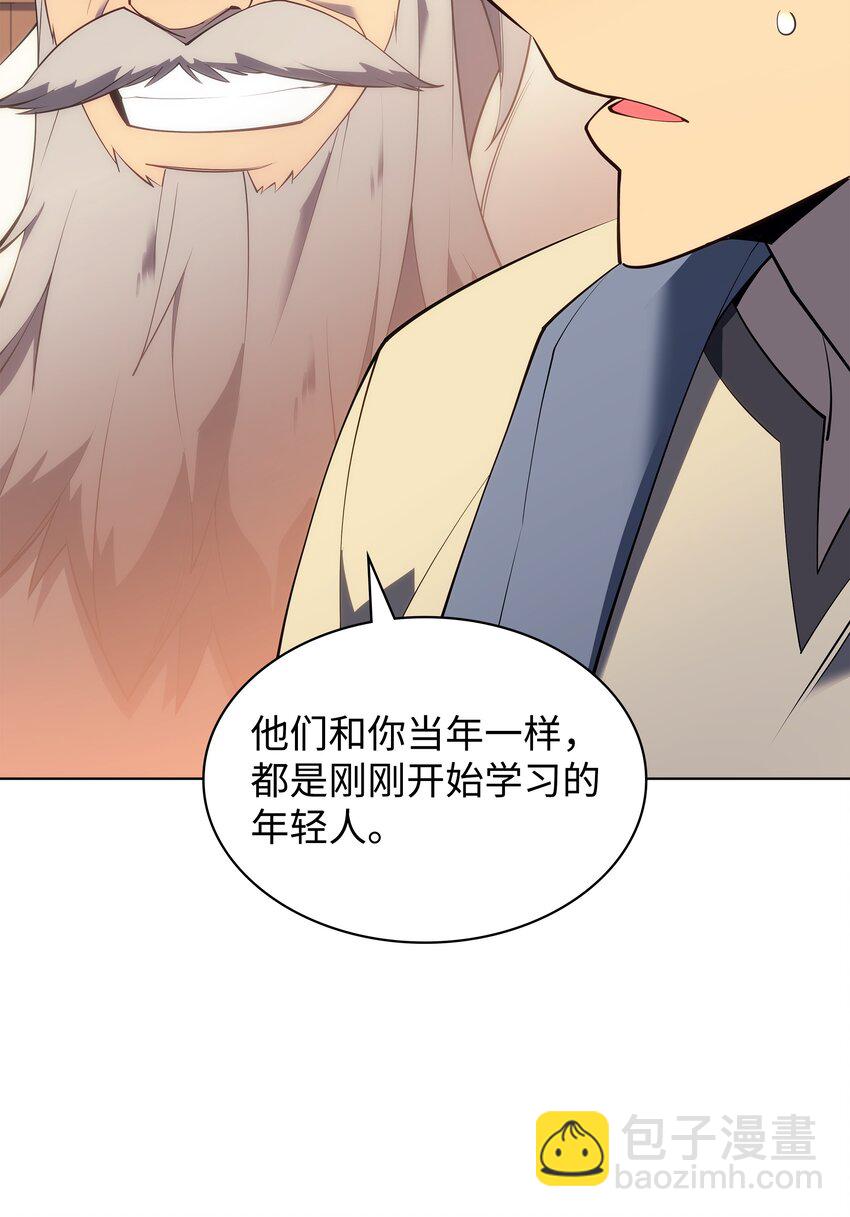 118 另一个主人公86