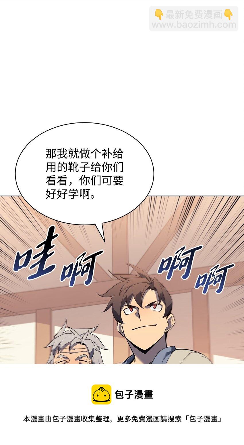118 另一个主人公88
