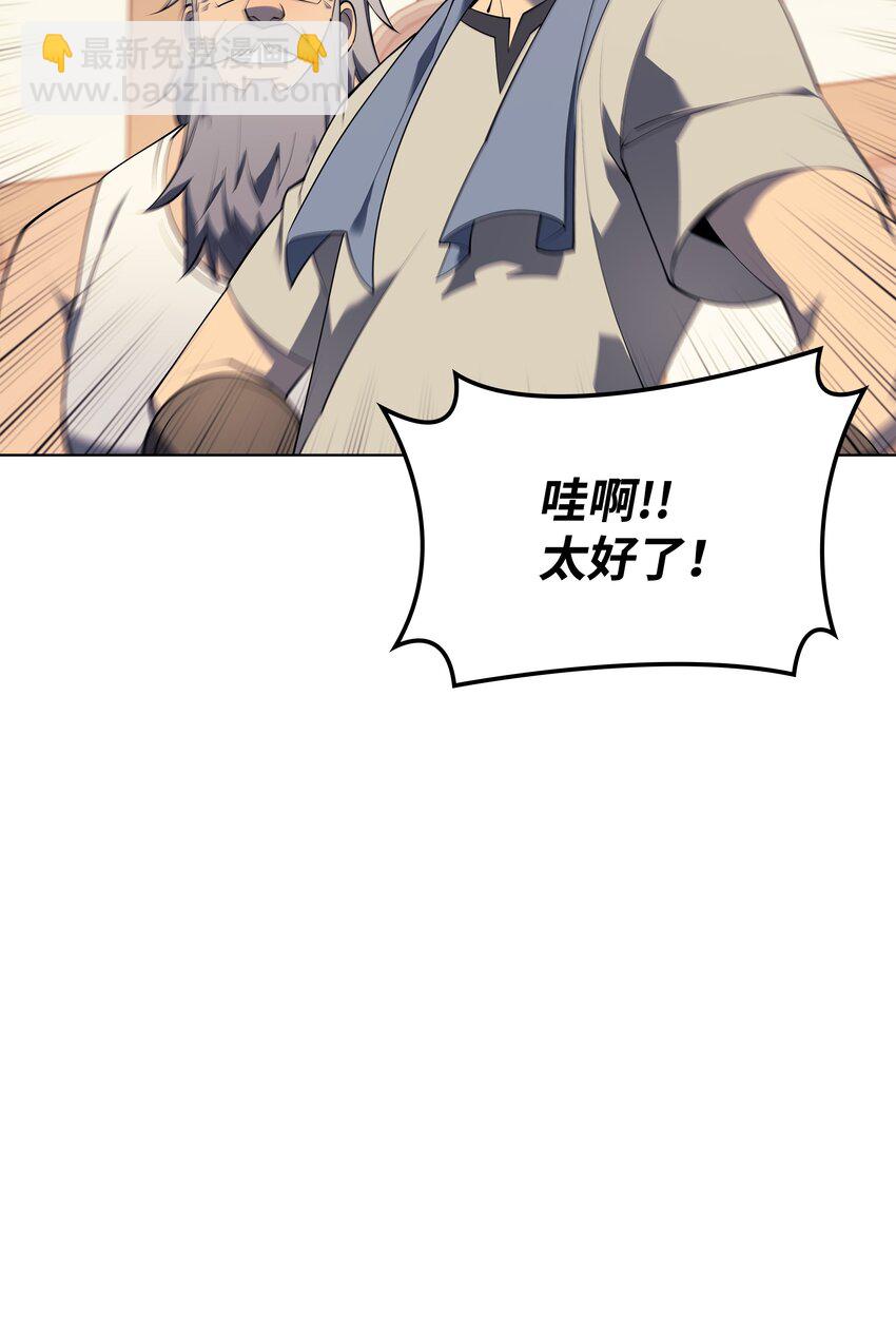 118 另一个主人公89