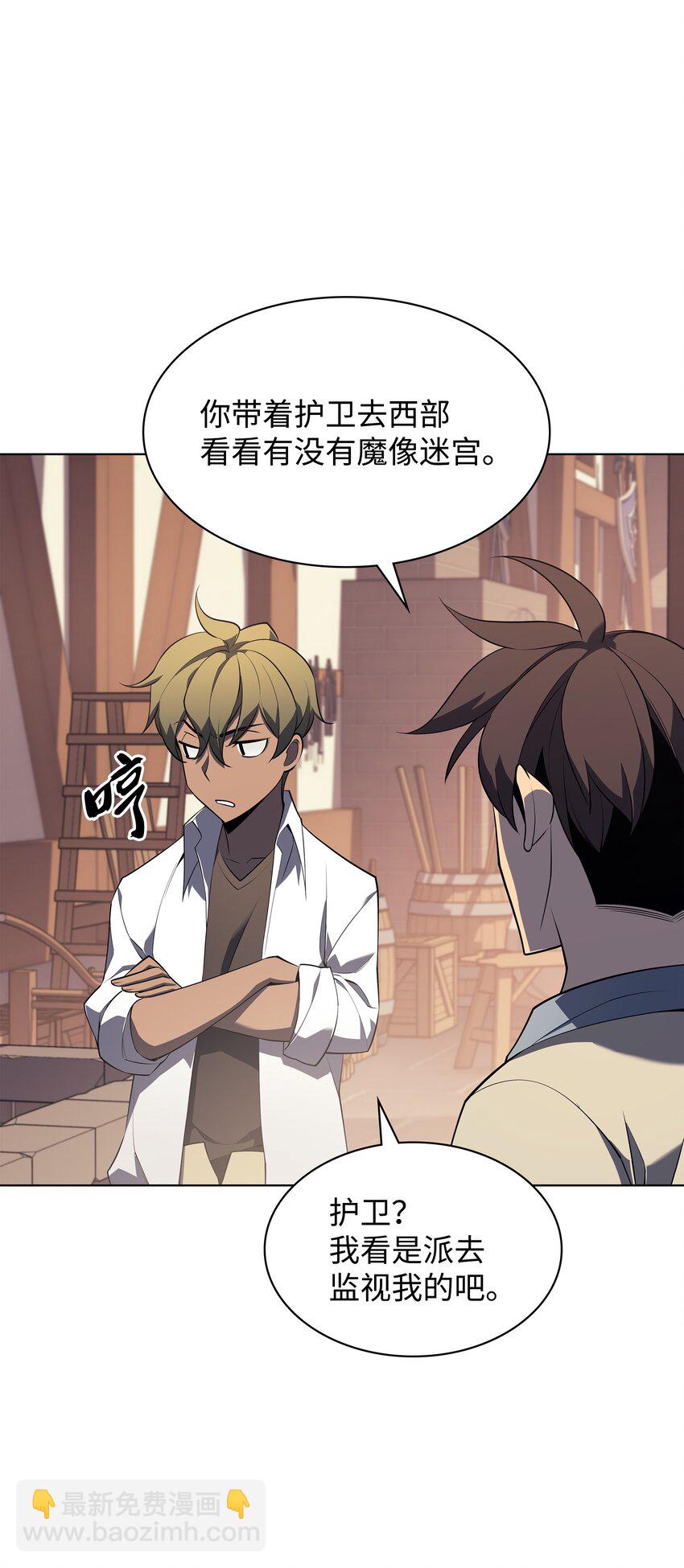 118 另一个主人公9