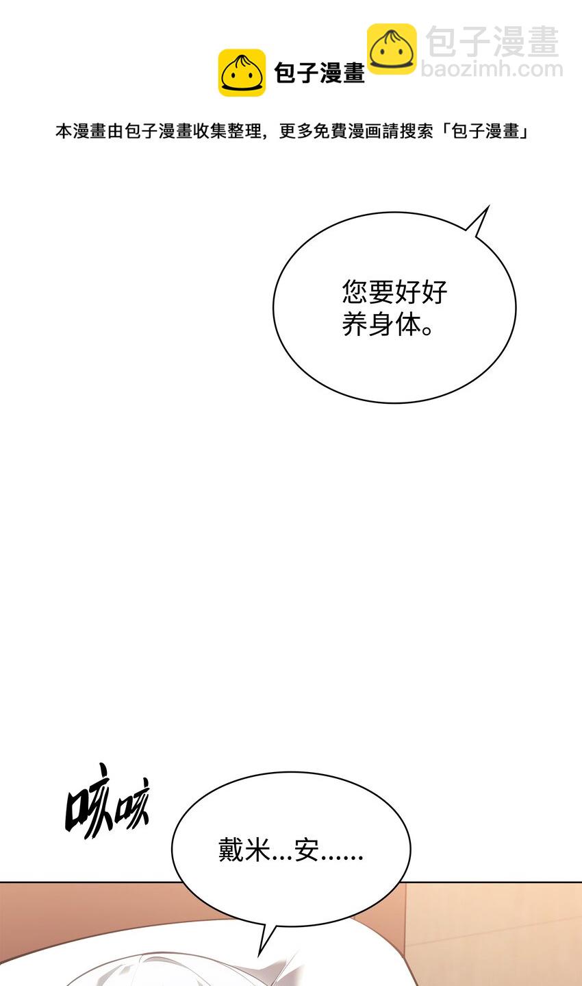 118 另一个主人公92