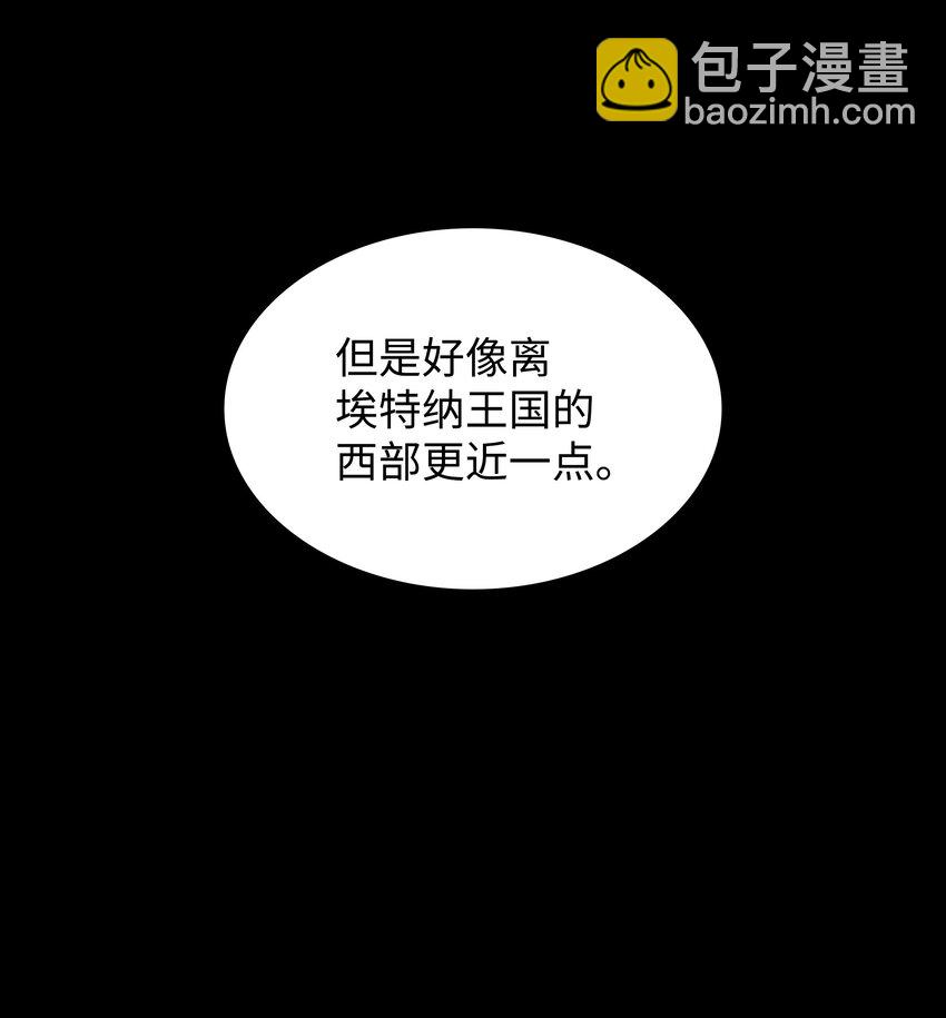 118 另一个主人公98