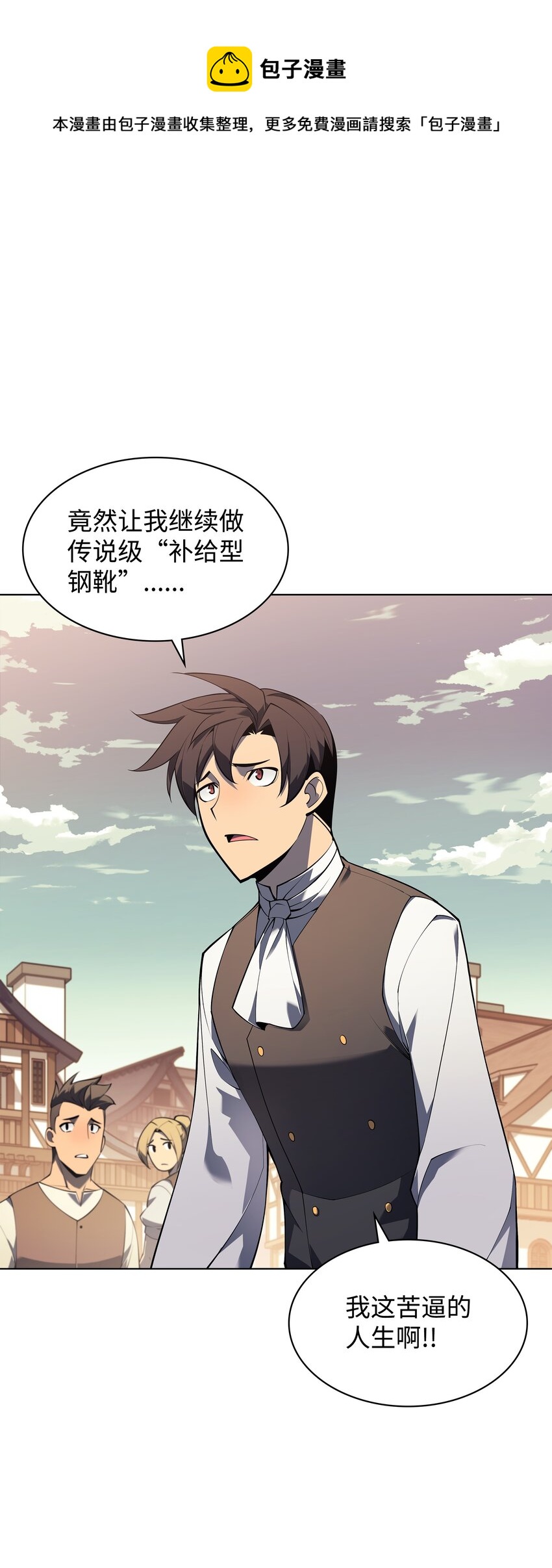 119 起源的残像0