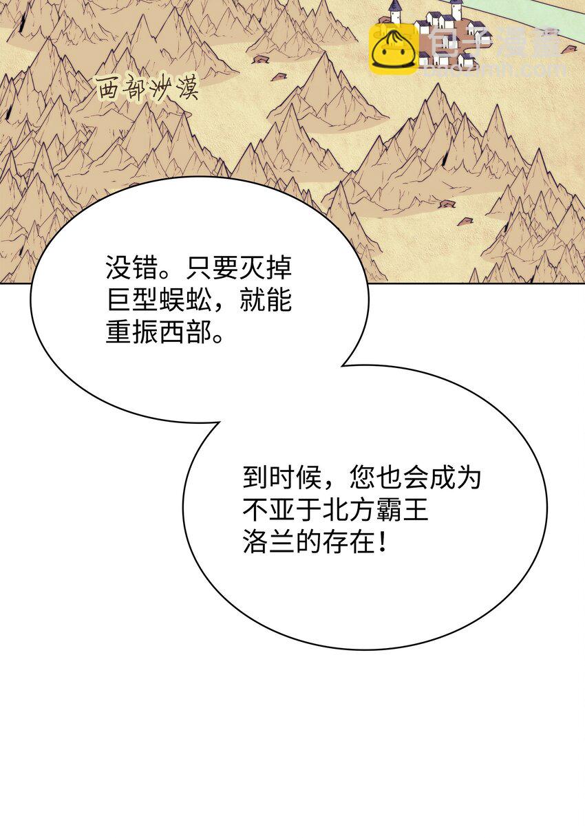 119 起源的残像10