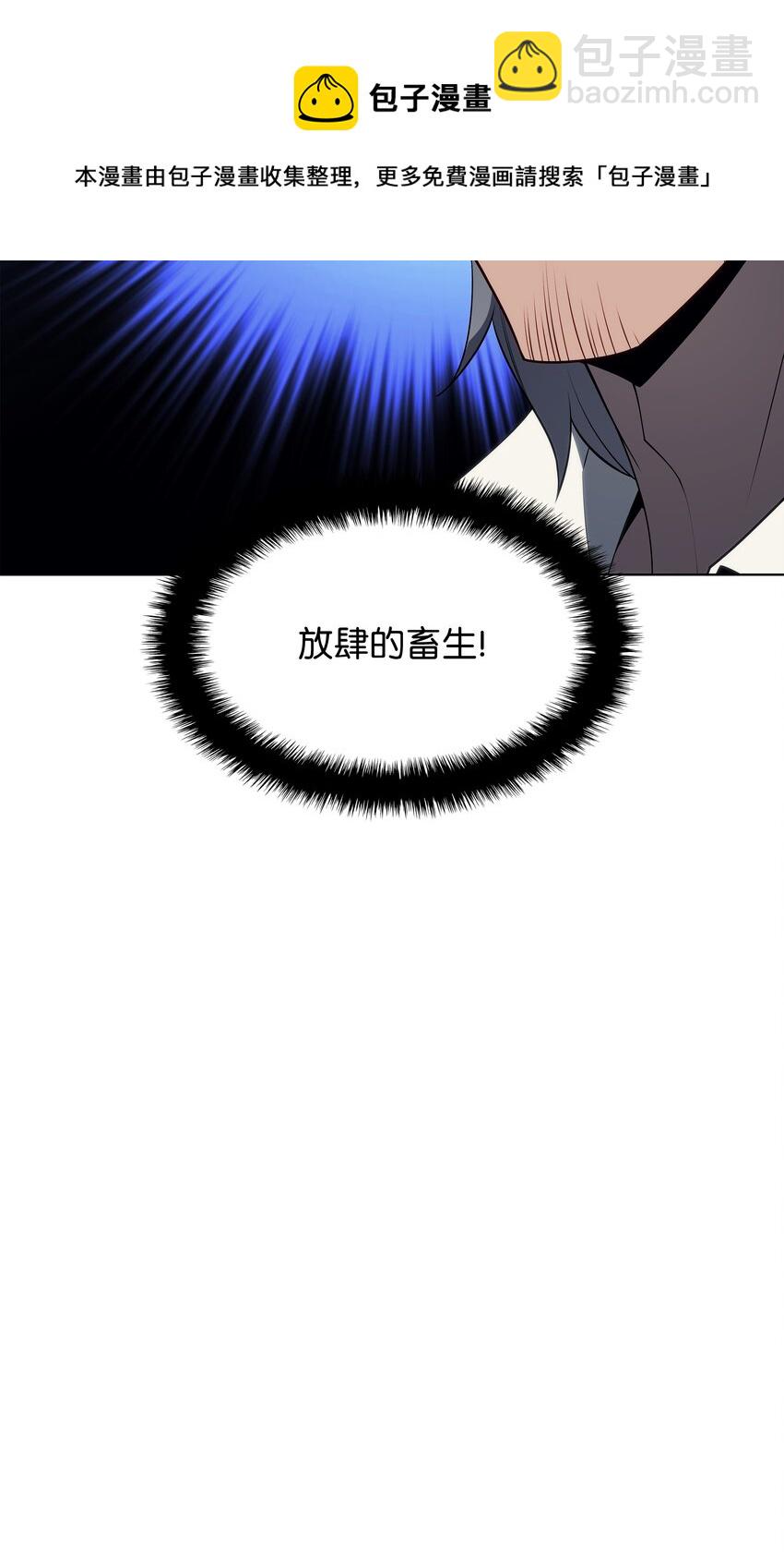 119 起源的残像108
