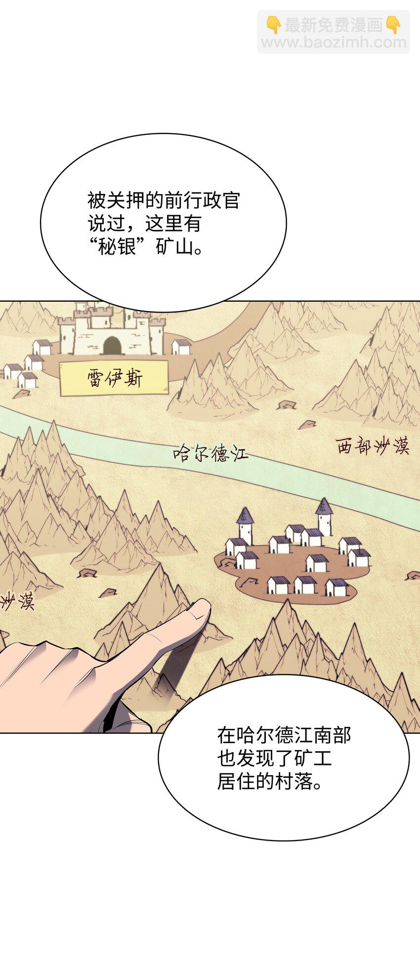 119 起源的残像11
