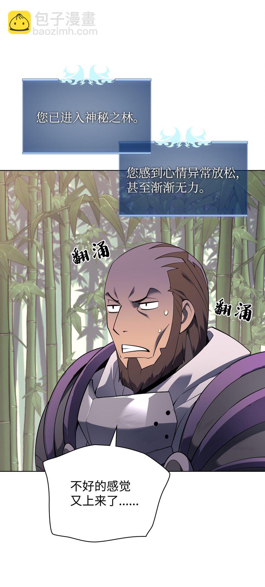 119 起源的残像111