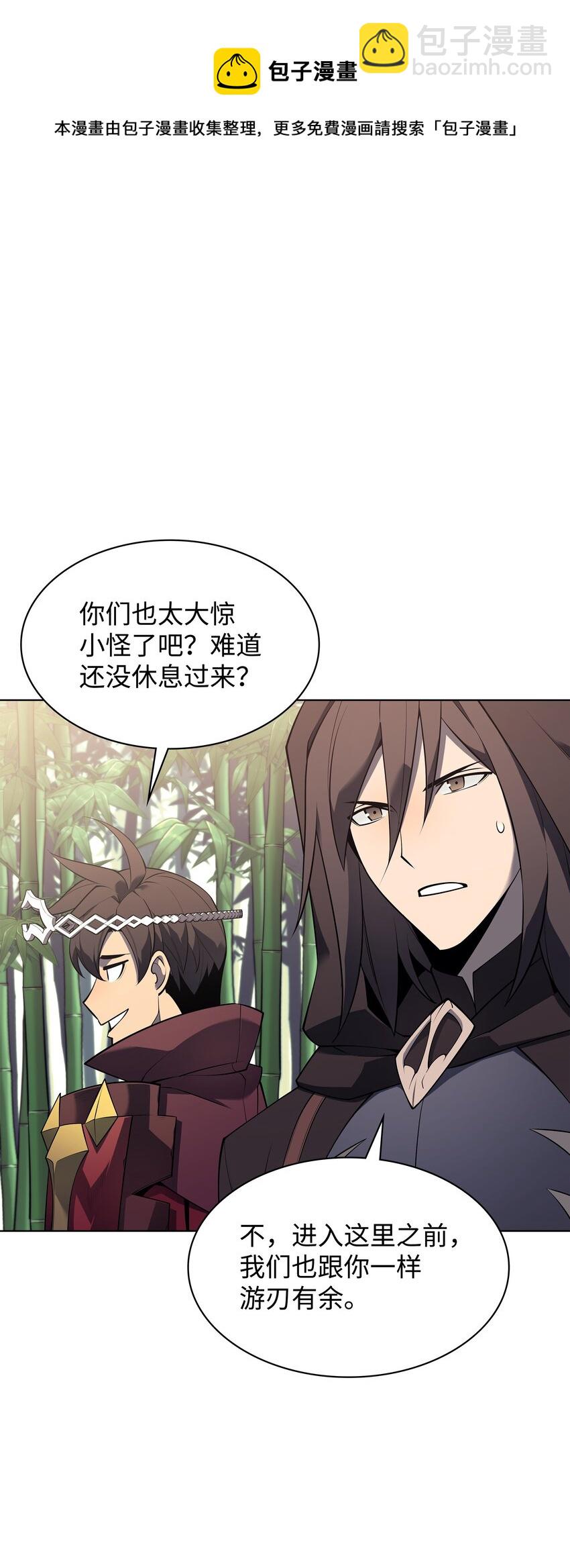 119 起源的残像112